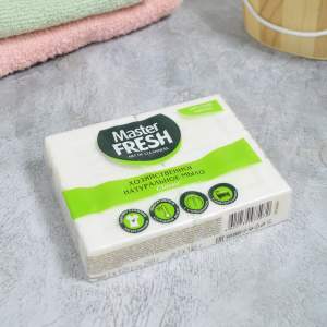 Мыло хозяйственное натуральное 2шт*125г белое, Master FRESH