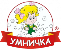 Бренд Умничка